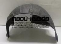 FDMON07-570-L - ПОДКРЫЛОК ЗАДНИЙ ЛЕВЫЙ (КИТАЙ) Ford Mondeo 4 (2007-)