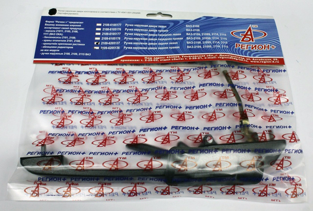 Ручка двери наружная ВАЗ-2109 задняя левая