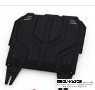 ЗАЩИТА ПОДДОНА ДВИГАТЕЛЯ + КПП , С КРЕПЛЕН , АЛЮМИН для Citroen C4 (2010-) PICASSO (2010-), Citroen C-CROSSER (2007-), Peugeot 4007 (2007-) / 4008 2012-, Mitsubishi ASX (2010-), Mitsubishi LANCER (03.2007-), Mitsubishi OUTLANDER XL (2007-2009)