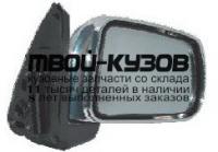 HDCRV97-450H-R - ЗЕРКАЛО ПРАВОЕ (ТАЙВАНЬ) Honda CR V 1 (1997-2002)