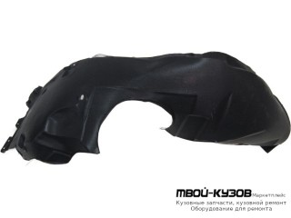 ПОДКРЫЛОК ПЕРЕДНИЙ КРЫЛА ПРАВАЯ СТОРОНА (КИТАЙ) для Ford MONDEO (04.2001-)
