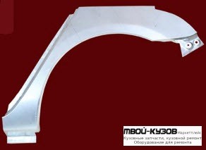 АРКА РЕМ.КРЫЛА ЗАДНИЙ ЛЕВАЯ СТОРОНА (ХЭТЧБЭК) (KLOKKERHOLM) для Mazda 3 (2004-)