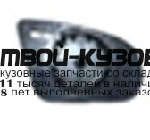 MD20514-460-R - СТЕКЛО ЗЕРКАЛА ПРАВОЕ (ТАЙВАНЬ) Mercedes W205 (2014-)