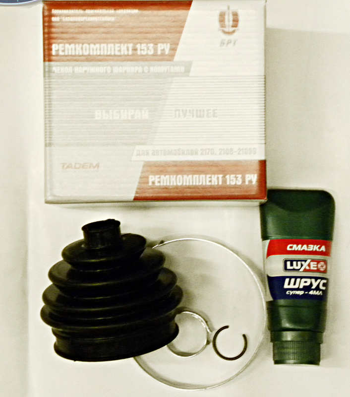 Пыльник привода наружного ВАЗ-2108 (ОАО БРТ) (хомуты+смазка+ст.кольцо)