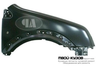 КРЫЛО ПЕРЕДНИЙ ПРАВАЯ СТОРОНА (ТАЙВАНЬ) для Ford TRANSIT CONNECT / TOURNEO CONNECT (09.2002-)