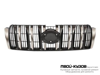 РЕШЕТКА РАДИАТОРА (КИТАЙ) для Toyota LANDCRUISER PRADO 150 (2009-2017)