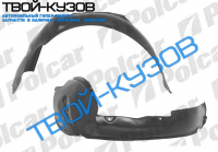 100/A6 90-97 ЛОКЕР ПЕРЕДНИЙ L