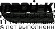 BM0X507-190-L - РЕШЕТКА ПЕРЕДНЕГО БАМПЕРА ЛЕВАЯ (ТАЙВАНЬ) BMW X5 E70 (2007-)