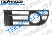 POLO (HB) 01-05 РЕШЕТКА В БАМПЕРЕ ПРАВАЯ С ОТВ ПОД П/Т