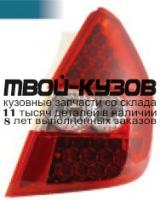 HD352-B0RE2-TH - ТЮНИНГ-ФОНАРИ (КОМПЛЕКТ) в крыло (EAGLE EYES) Honda Jazz GD (2001-2008)