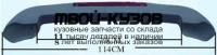 SBFOR03-590 - СПОЙЛЕР НА КРЫШКУ БАГАЖНИКА (ТАЙВАНЬ) Subaru Forester SG (2003-2008)