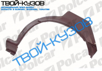 CIVIC SDN 87-91 АРКА ЗАДНЯЯ ПРАВАЯ CIVIC SDN 87-91 АРКА ЗАДНЯЯ ПРАВАЯ