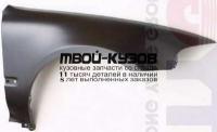 HDCVC92-271-R - КРЫЛО ПЕРЕДНЕЕ ПРАВОЕ (ТАЙВАНЬ) Honda Civic EG (1992-1995)