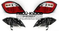 SK1600-ATRH04-R - ТЮНИНГ-ФОНАРИ (КОМПЛЕКТ) в крыло (SONAR) Opel Astra H (2004-2009)