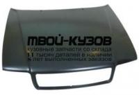 AI08091-330 - КАПОТ (ТАЙВАНЬ) Audi 80 B4 (1991-1994)