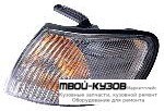 УКАЗ.ПОВОРОТА УГЛОВОЙ ЛЕВАЯ СТОРОНА (DEPO) для Nissan ALMERA N15 (10.1995 - 05.1998) (06.1998 - 05.2000)