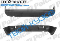 ESCORT 86-0890 БАМПЕР ЗАДНИЙ