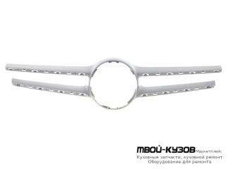 МОЛДИНГ РЕШЕТКИ РАДИАТОРА БЕЗ ОТВ П/КАМЕРУ СЕРЫЙЕБРИСТ (ТАЙВАНЬ) для Mercedes W212 (2009-)