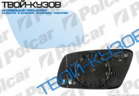 A3/4/6/8 ВСТАВКА ЗЕРК R ВЫПУКЛАЯ С ОБОГРЕВОМ большая