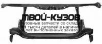 TYAVE97-380 - СУППОРТ РАДИАТОРА (ТАЙВАНЬ) Toyota Avensis 1 (1997-2003)