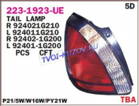 RIO 01,05-  ФОНАРЬ ЗАДНИЙ ЛЕВЫЙ 5 ДВ.   223-1923L-UQ