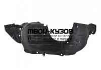 MZCX512-300-L - ПОДКРЫЛОК ПЕРЕДНИЙ ЛЕВЫЙ (КИТАЙ) Mazda CX-5 (2012-)