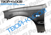 CIVIC(SDN/3D-HB)96-98 КРЫЛО ПЕР. L(ЯП.СБОРКА) CIVIC(SDN/3D-HB)96-98 КРЫЛО ПЕР. L(ЯП.СБОРКА)