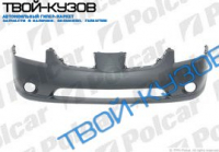 GALANT 04- БАМПЕР ПЕРЕДНИЙ ГРУНТ С ОТВ.ПОД ТУМАНКИ
