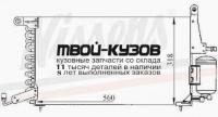 94146 - РАДИАТОР КОНДИЦИОНЕРА (NISSENS) Seat Toledo (1991-)