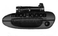 MZ62693-500B-L - РУЧКА ПЕРЕДНЕЙ ДВЕРИ ЛЕВАЯ (ТАЙВАНЬ) Mazda 626 GE (1993-1997)