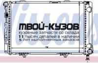62549A - РАДИАТОР ОХЛАЖДЕНИЯ (NISSENS) Mercedes W124 (1984-1993)