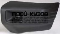 MBPAJ97-201B-L - БОКОВИНА ПЕРЕДНЕГО БАМПЕРА ЛЕВАЯ (ТАЙВАНЬ) Mitsubishi Pajero 2 рестайлинг (1997-1999)