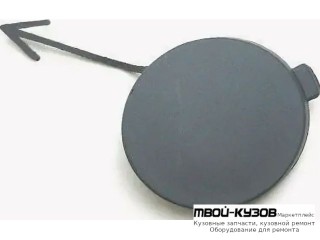 ЗАГЛУШКА БУКСИРОВ КРЮКА БАМПЕРА БАМПЕРА ПЕРЕД (КИТАЙ) для Volkswagen POLO (2020-)