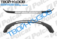 FOCUS II 05-СПОЙЛЕР БАМПЕРА ПЕРЕДНЕГО БЕЗ ОТВ ПОД КОНДИЦИОНЕР