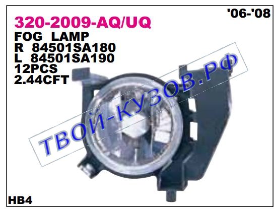 forester фара противотуманная левая 320-2009L-UQ