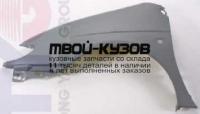 RNSCE96-270P-L - КРЫЛО ПЕРЕДНЕЕ ЛЕВОЕ (ТАЙВАНЬ) Renault Megane 1 (1996-1999)