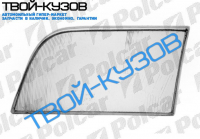 W140 02.91-05.93 СТЕКЛО ФАРЫ ПРАВОЕ БЕЗ РАМКИ