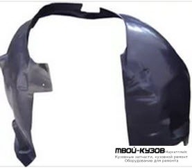 ПОДКРЫЛОК ПЕРЕДНИЙ КРЫЛА ПРАВАЯ СТОРОНА (КИТАЙ) для Citroen C5 (2008-)