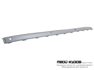 МОЛДИНГ БАМПЕРА ЗАДНИЙ ЦЕНТРАЛ ХРОМ-СЕРЫЙ (ТАЙВАНЬ) для Mercedes W211 (07.2002-)