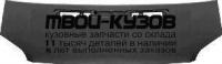 FDTRT06-330 - КАПОТ (ТАЙВАНЬ) Ford Transit 6 (2006-)