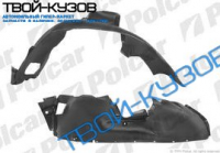 X5 00- ЛОКЕР ПЕРЕДНИЙ ЛЕВЫЙ