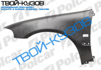 CIVIC(HB) 92-95 КРЫЛО ПЕРЕДНЕЕ ЛЕВОЕ С ОТВ CIVIC(HB) 92-95 КРЫЛО ПЕРЕДНЕЕ ЛЕВОЕ С ОТВ