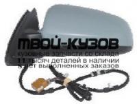 AI0A401-450X-L - ЗЕРКАЛО ЛЕВОЕ (ТАЙВАНЬ) Audi A4 B6 (2001-2003)