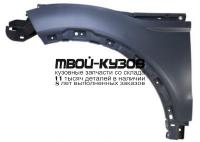 LREVQ11-271-L - КРЫЛО ПЕРЕДНЕЕ ЛЕВОЕ (КИТАЙ) Range Rover Evoque (2011-)