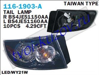 3 фонарь задний внешний левый (седан) прозрач светодиодный габарит , стоп сигнал 116-1903L-A