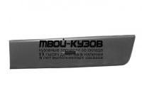 PGBOX06-545-R - МОЛДИНГ КУЗОВА ПРАВЫЙ (КИТАЙ) Peugeot Boxer 3 (2006-2014)