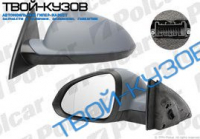 INSIGNIA 08- ЗЕРКАЛО L ЭЛЕКТРИЧЕСКОЕ С ОБОГРЕВОМ INSIGNIA 08- ЗЕРКАЛО L ЭЛЕКТРИЧЕСКОЕ С ОБОГРЕВОМ