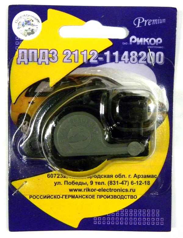 Датчик дроссельной заслонки ВАЗ-2112 (Арзамас) н/о (имп.) в блистере