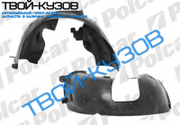 C4 10.04- ЛОКЕР ПЕРЕДНИЙ ЛЕВЫЙ