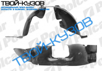 206 98- ЛОКЕР ПЕРЕДНИЙ ЛЕВЫЙ КОМПЛЕКТ